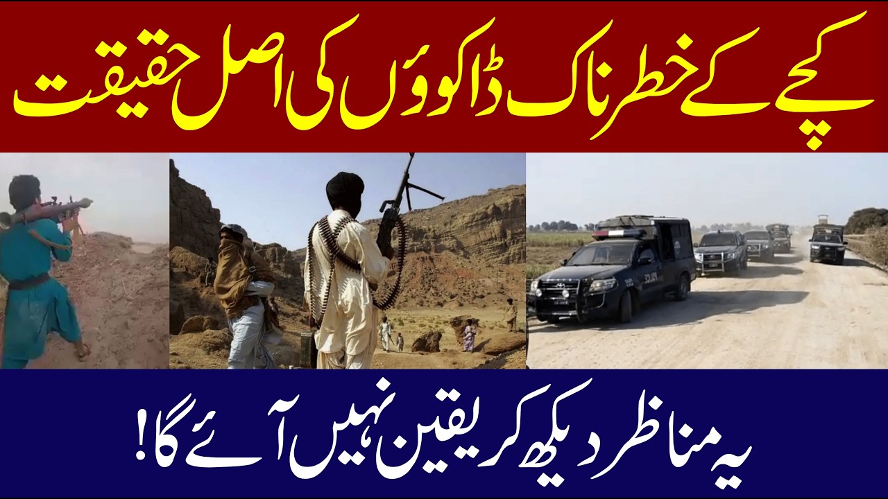 BREAKING:Police & Rangers Raid Katcha Dacoit Rano Shar House | Heavy Weapons Recovere | Rano Escapes