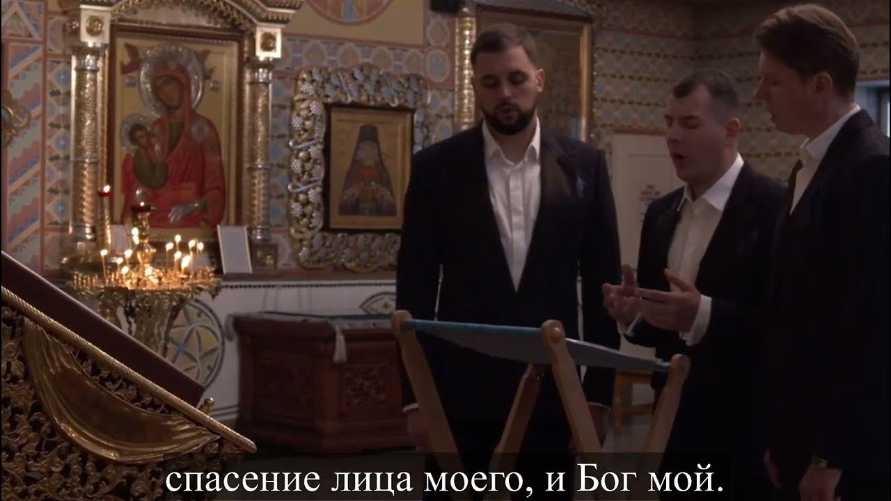 арт группа ларго слава богу. арт-группа ларго псалом. арт группа 147 псалом. псалмы группа largo. псалмы группа largo.