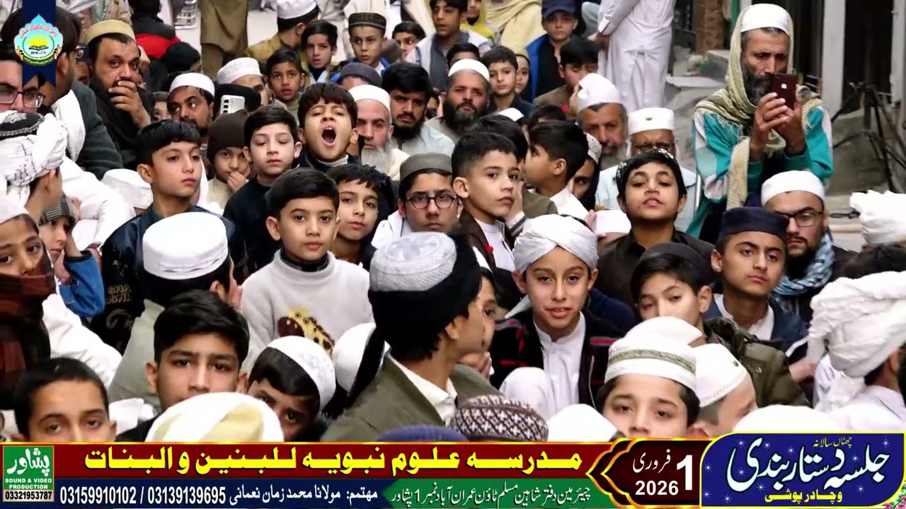 طالب العلم حافظ محمد حسنین نعتیہ کلام پیش کر رہا ہے