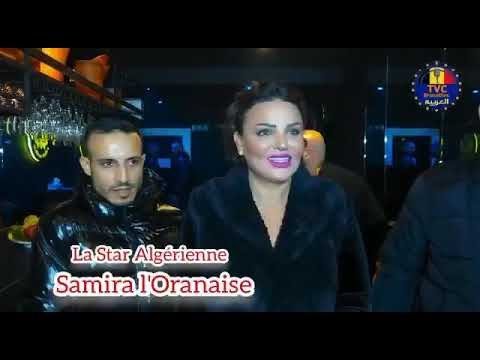 Samira l’Oranaise - Live Établissement Noblesse Golden - Bruxelles 🇧🇪 ...