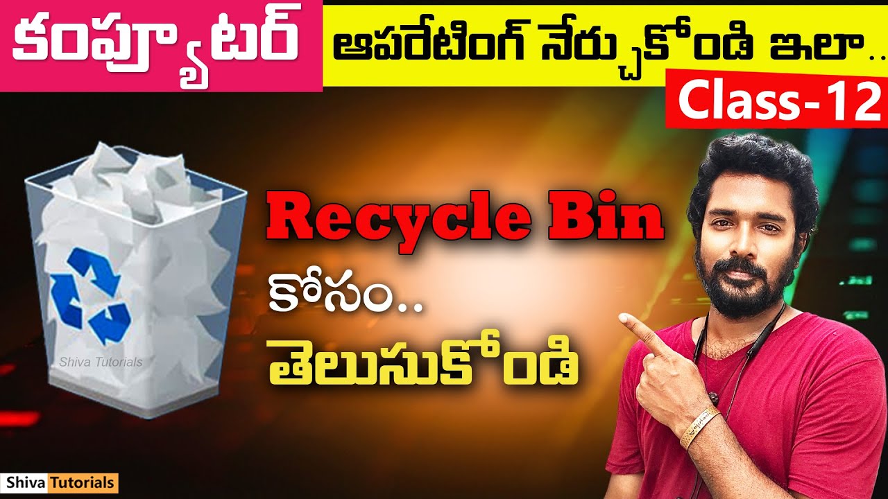 Computer class – 12 | How to Use Recycle bin in Computer | Computer Basics | Windows 11 | Telugu