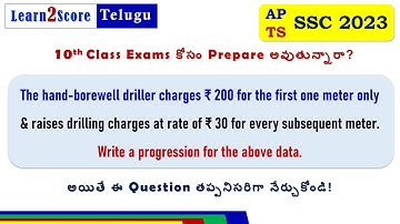 Write Arithmetic Progression | 10th Class Progressions Important Problems AP TS