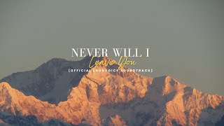 Never Will I Leave You | Accompaniment | Karaoke | Official LoudVoice Sound Track