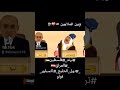 يا اولاد القحبة الكرام 
