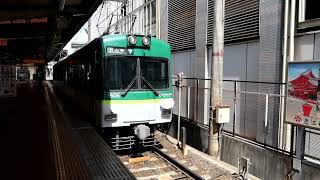 京阪600形605F(比叡山・びわ湖HM付) 石山寺行き びわ湖浜大津駅2番のりば発車 2024年4月20日撮影