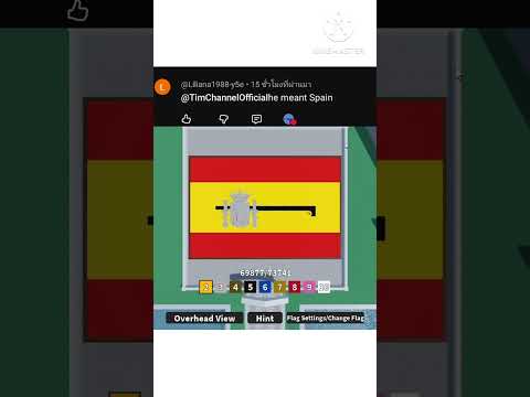 Roblox Paint Flags : Spain ( Part 42 )