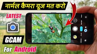 Install Perfect Google Camera Gcam Latest Version For Any Android Phone Amazing Results - Part 2