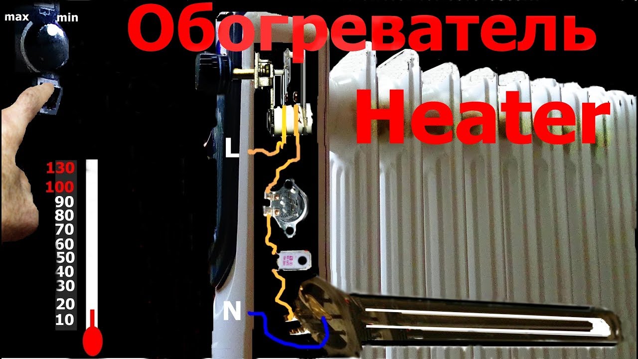 Heater ошибки