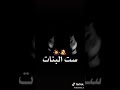 قلبي دق تلات دقات شاشة سوداء 