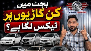 Budget Cars Prices UP Ya DOWN? Final Truth Revealed | Fake News Exposed | Pakistan Car Market Update