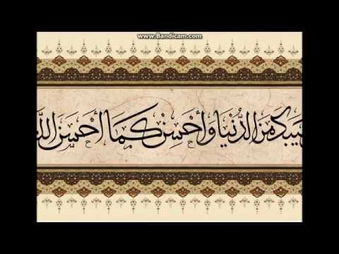 تعرف على أجمل خط مغربي 