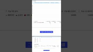 식단관리가 가능한 운동일지?!