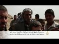 تقرير يتهم مليشيات بإحراق قرى