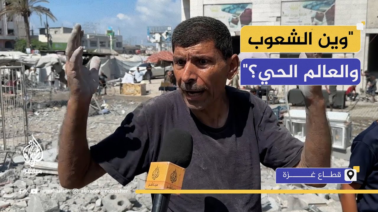 صرخة غضب واستغاثة بعد استهداف الاحتلال بناية من 7 طوابق
