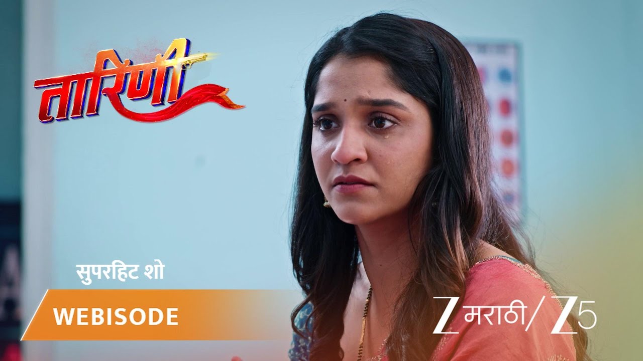 TARINI | EP - 160 | Webisode 1 | Jan 30 2026 | Zee MARATHI