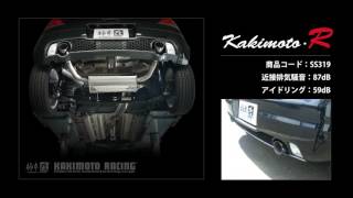 スイフトスポーツ ZC31S｜柿本改マフラー Kakimoto.R (SS319) - YouTube