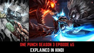 OPM Season 3 Episode 65 (Chapter 150) Explained in Hindi | Must Watch Ine Punch Man Chapter 150
