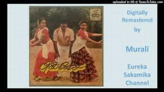Pakkirathum Muraikirathum | Ilayaraja| Digitally Remastered| Alai Osai | Tamil Audio Super Hit Song