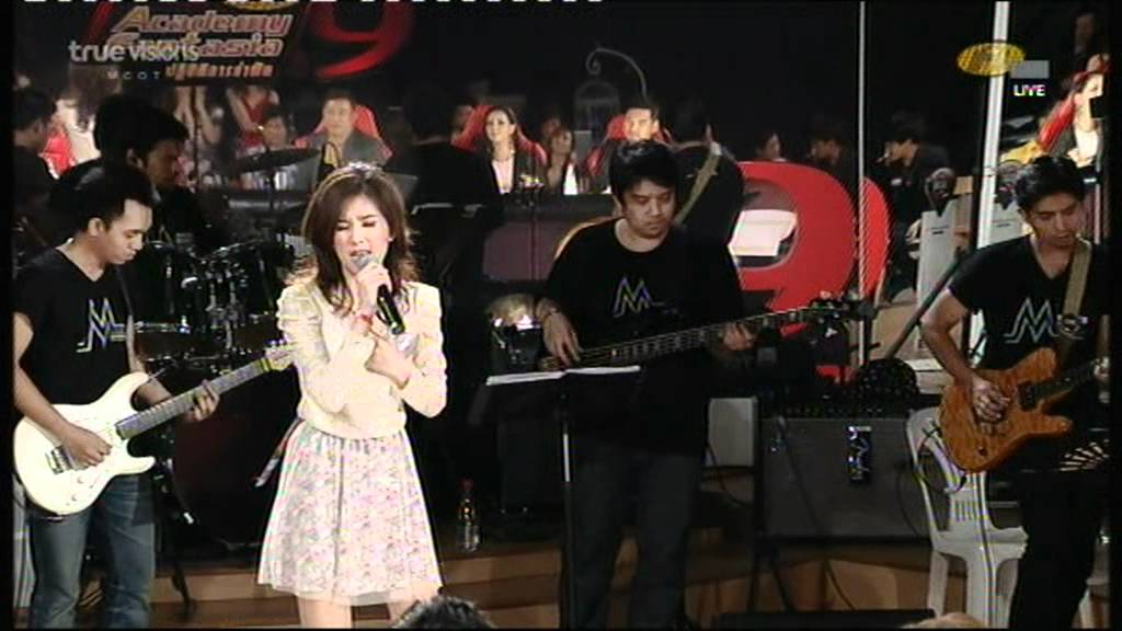 Unlovable - เนสท์ AF 9