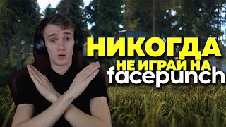 :     FACEPUNCH  RUST/