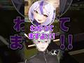 子どもみたいなラプ様の言動に思わず笑ってしまう葛葉【切り抜き にじさんじ】#葛葉 #叶 #ラプラス・ダークネス