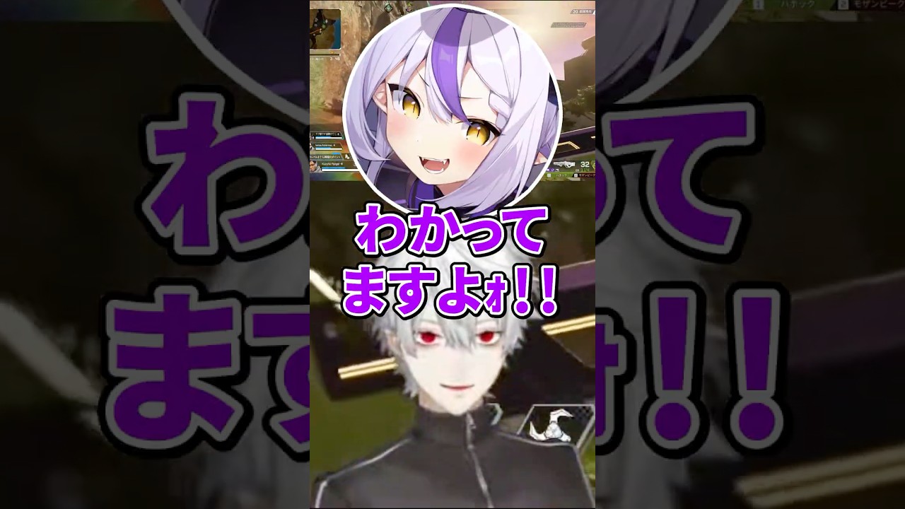 子どもみたいなラプ様の言動に思わず笑ってしまう葛葉【切り抜き にじさんじ】#葛葉 #叶 #ラプラス・ダークネス