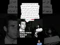 فقدت الكرة المغربية اليوم أحد أعمدتها وأساطيرها الخالدة النجم الكبير أحمد فرس فقدت الكرة المغربية اليوم أحد أعمدتها وأساطيرها الخالدة النجم الكبير أحمد فرس
