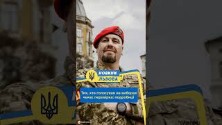 #shorts Тих, хто голосував на виборах чекає перевірка: подробиці