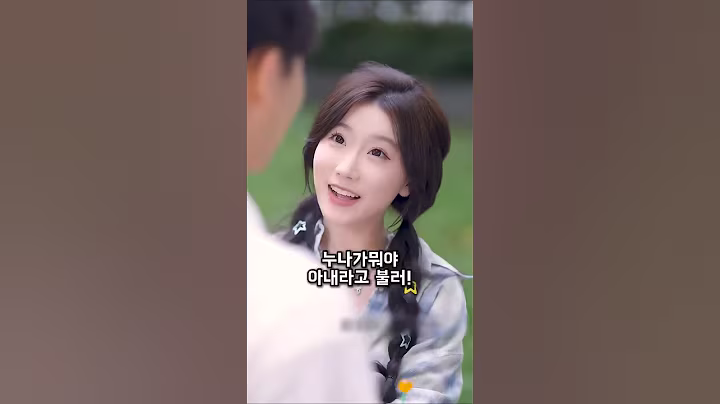 1억받고 바보와 결혼한 가난한여자, 알고보니 남편의 정체는? #반전사연 #드라마 #가난