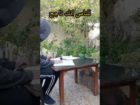 وقفت ليه ماتكمل تحفيز تطوير الذات