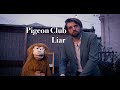 Pigeon club  liar music