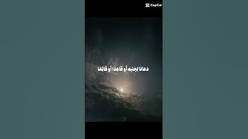 سورة يونس #يارب #لايك #اكسبلور #الرحمن