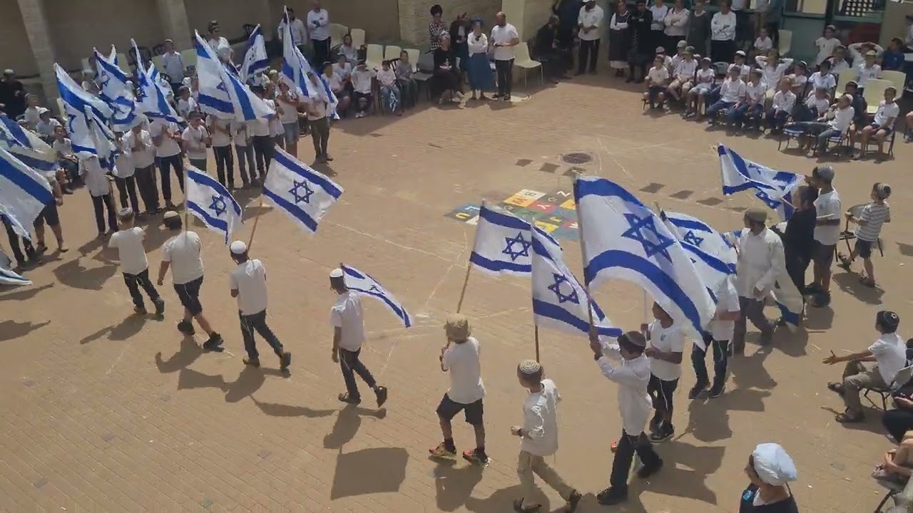מופע דגלנות טקס יום הזכרון/עצמאות כיתה ו נחלת צבי בנים אלון מורה תשפב