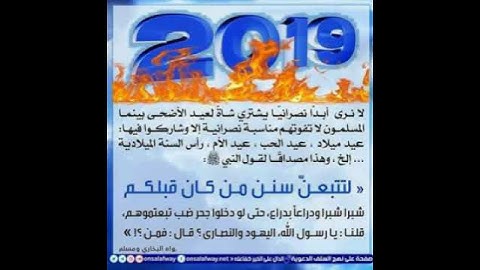 القارئ عبد الرزاق زعتر