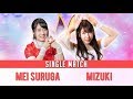 Mizuki vs Mei Suruga , 11th December 2018