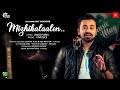 Mizhikalaalen  roy varghese  4 musics  vinod venu  music mug