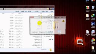 كراك تفعيل برنامج فوتو شوب cs6