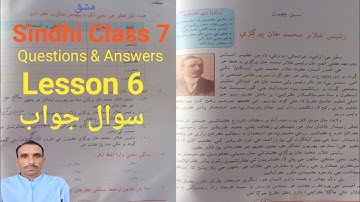 Lesson 6 Class 7 Raes Ghulam Muhammad Khan Burghari Questions Answers Sindhi 