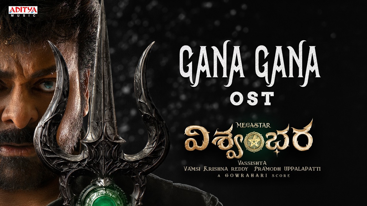 VISHWAMBHARA - Gana Gana OST | Megastar Chiranjeevi, Trisha | Vassishta | Gowra Hari
