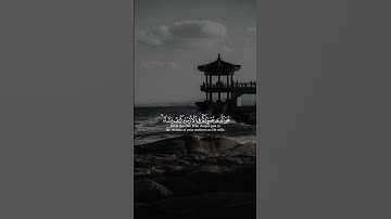 سورة آل عمران #عادل_ريان |قالب قران كاب كات|quran-capcut-template
