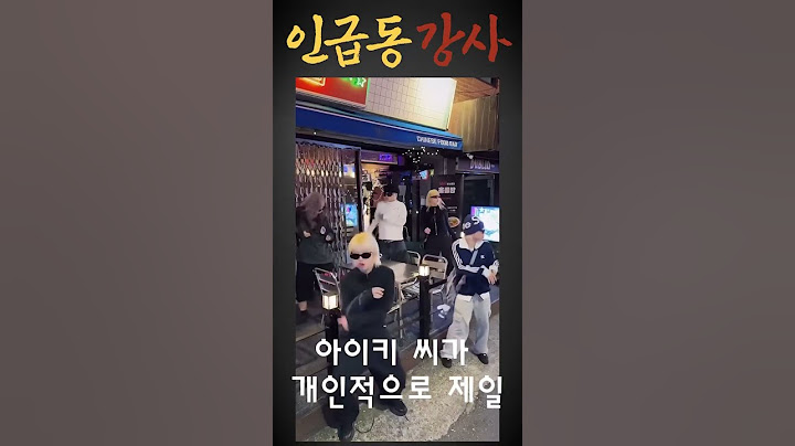 옴브리뉴는 아이키가 제일이다 #인급동 #인기급상승동영상1위