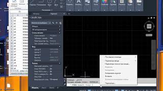 :     Excel  Autocad