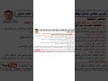 الأجور غير المباشرة التكاليف الإضافية الأخرى عناصر التكاليف غير المباشرة 