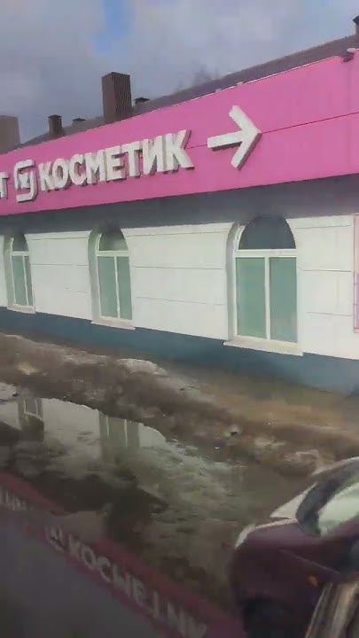 деревянный городок России - YouTube