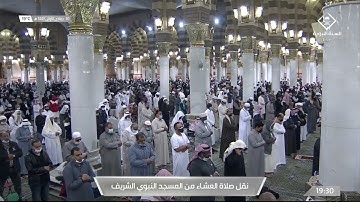 عشاء الاثنين | للشيخ عبدالله البعيجان ٣٠ جمادى الأولى ١٤٤٣هـ |من سورة النساء ١٢٦ - ١٣٤