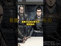 戦わずして勝った策士｜御館の乱・甲越同盟の真実