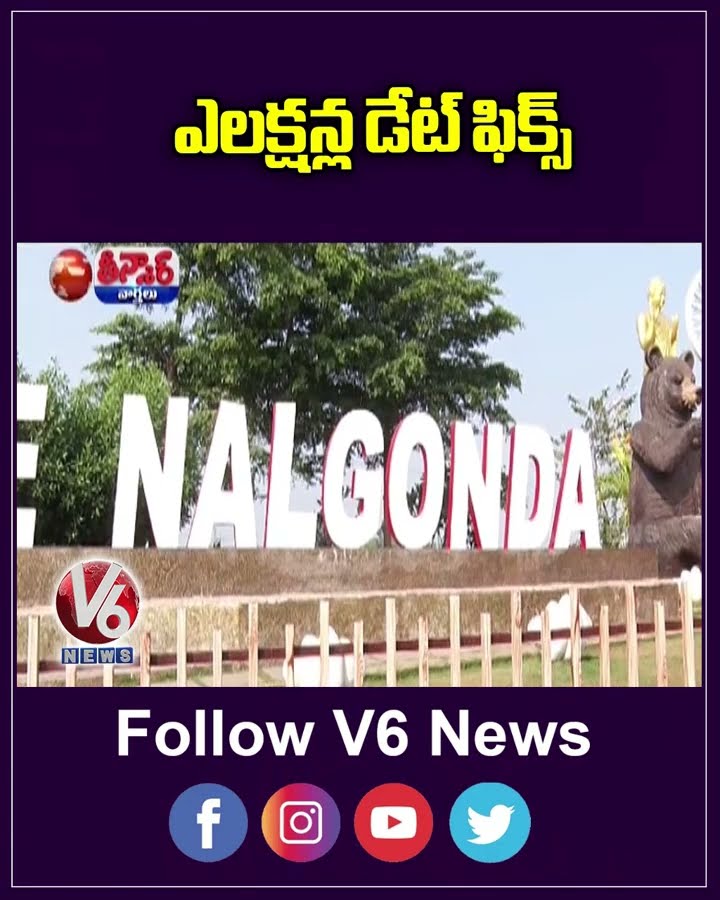 MLC Election Schedule Released  Polling on February 27, Counting on March 3 | V6 Teenmaar