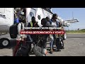 Як українські пілоти рятували людей у Конго після виверження потужного вулкану