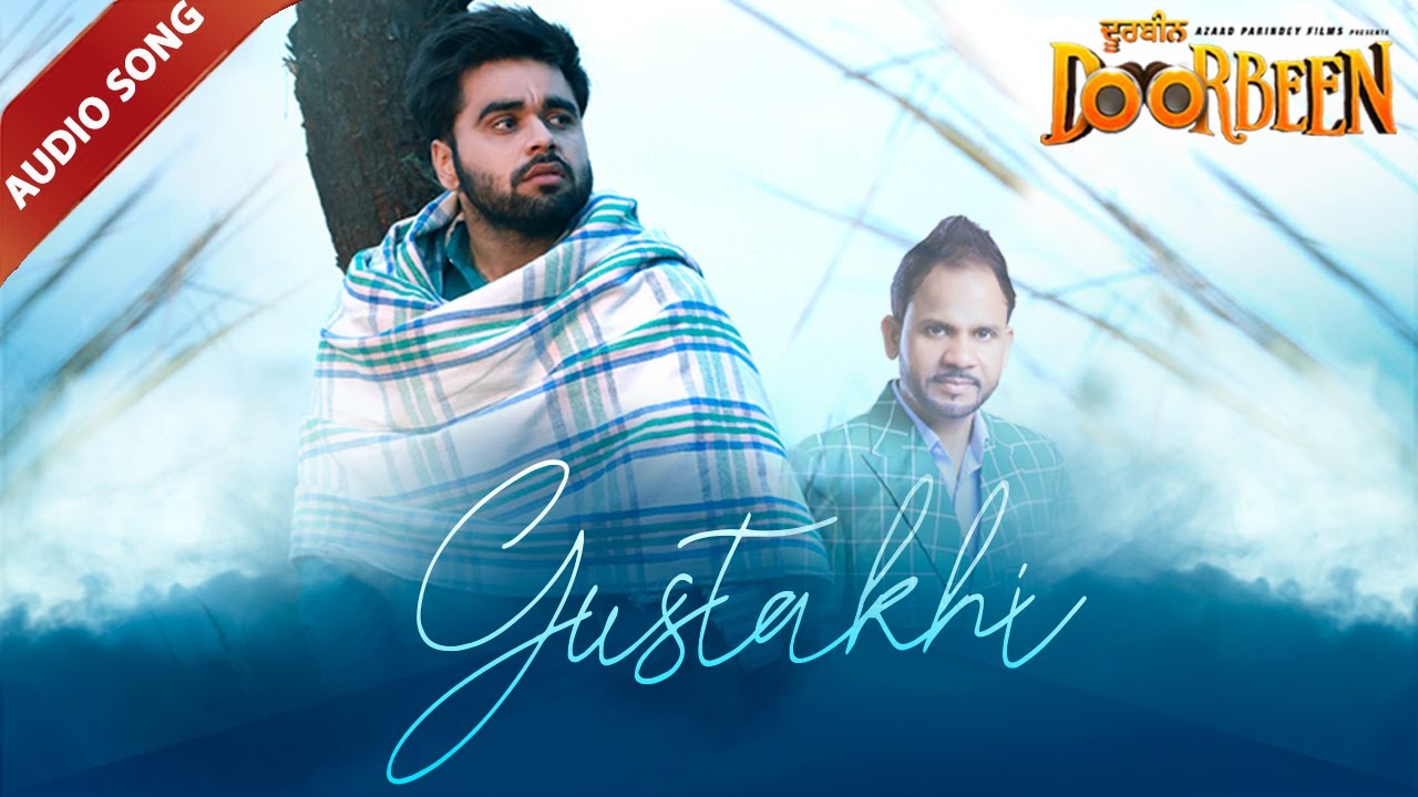 Gustakhi | Angrej Ali | Ninja,Wamiqa Gabbi | Doorbeen | Latest Punjabi Songs | Yellow Music