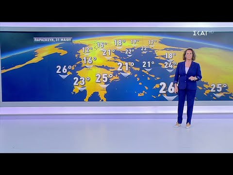 Πρόγνωση Καιρού |